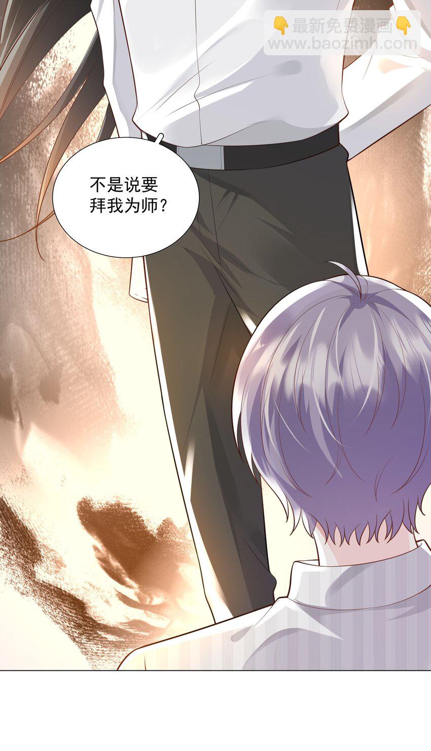 43 我的人，你也敢动？-第44话