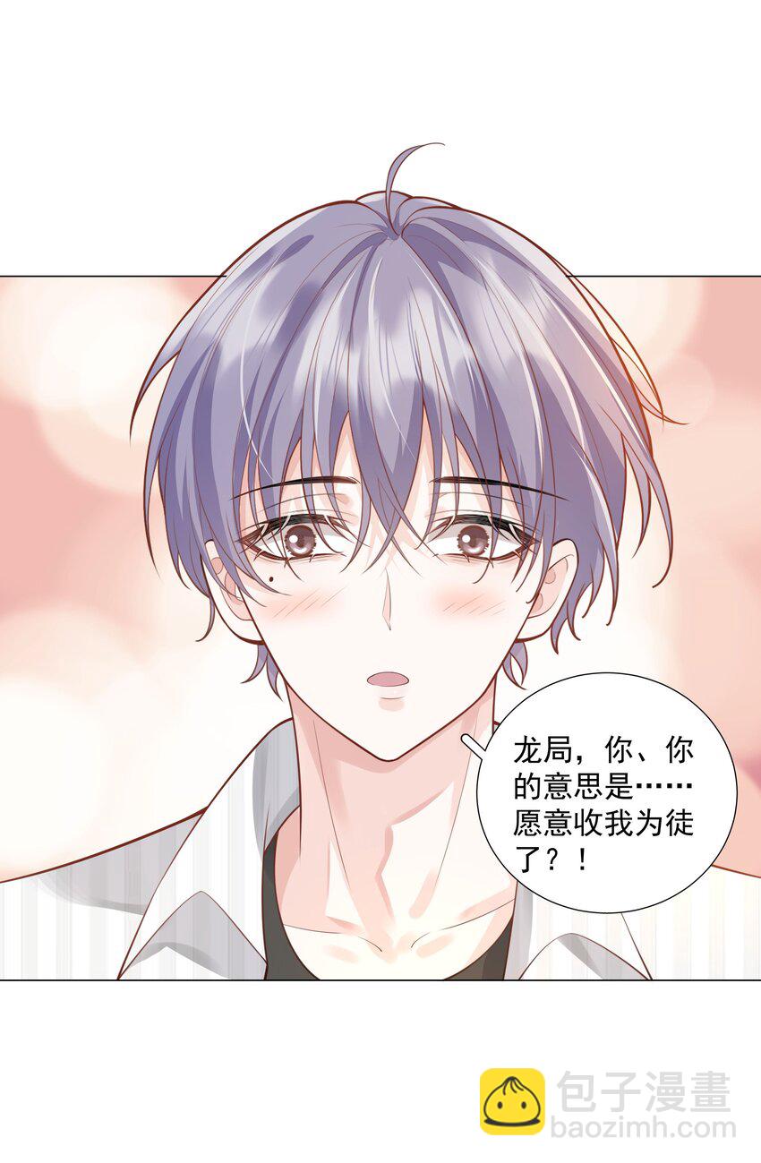 43 我的人，你也敢动？-第44话