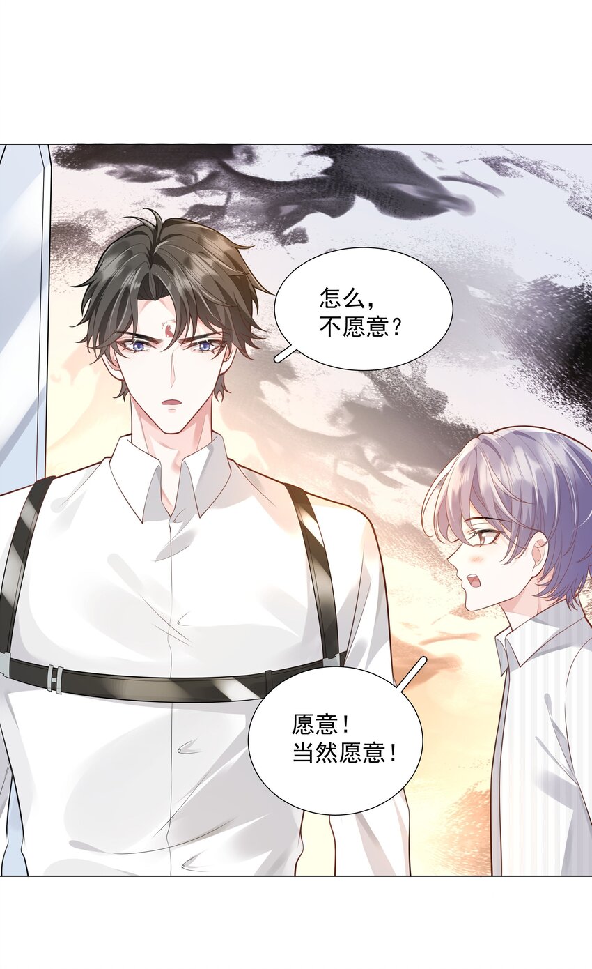 43 我的人，你也敢动？-第44话