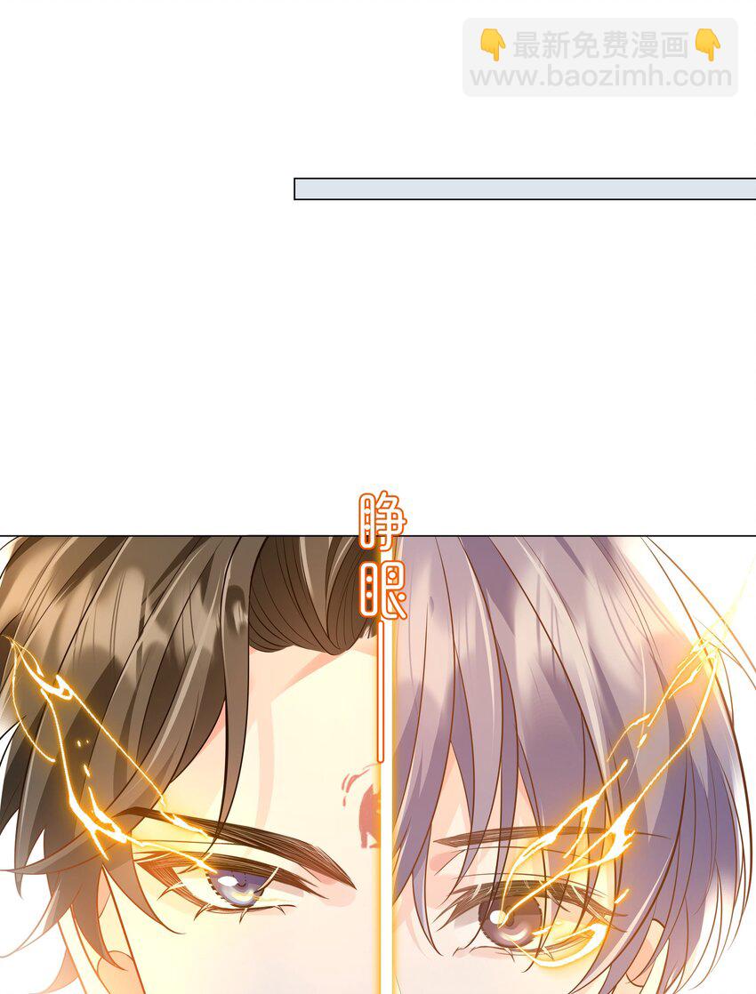 43 我的人，你也敢动？-第44话