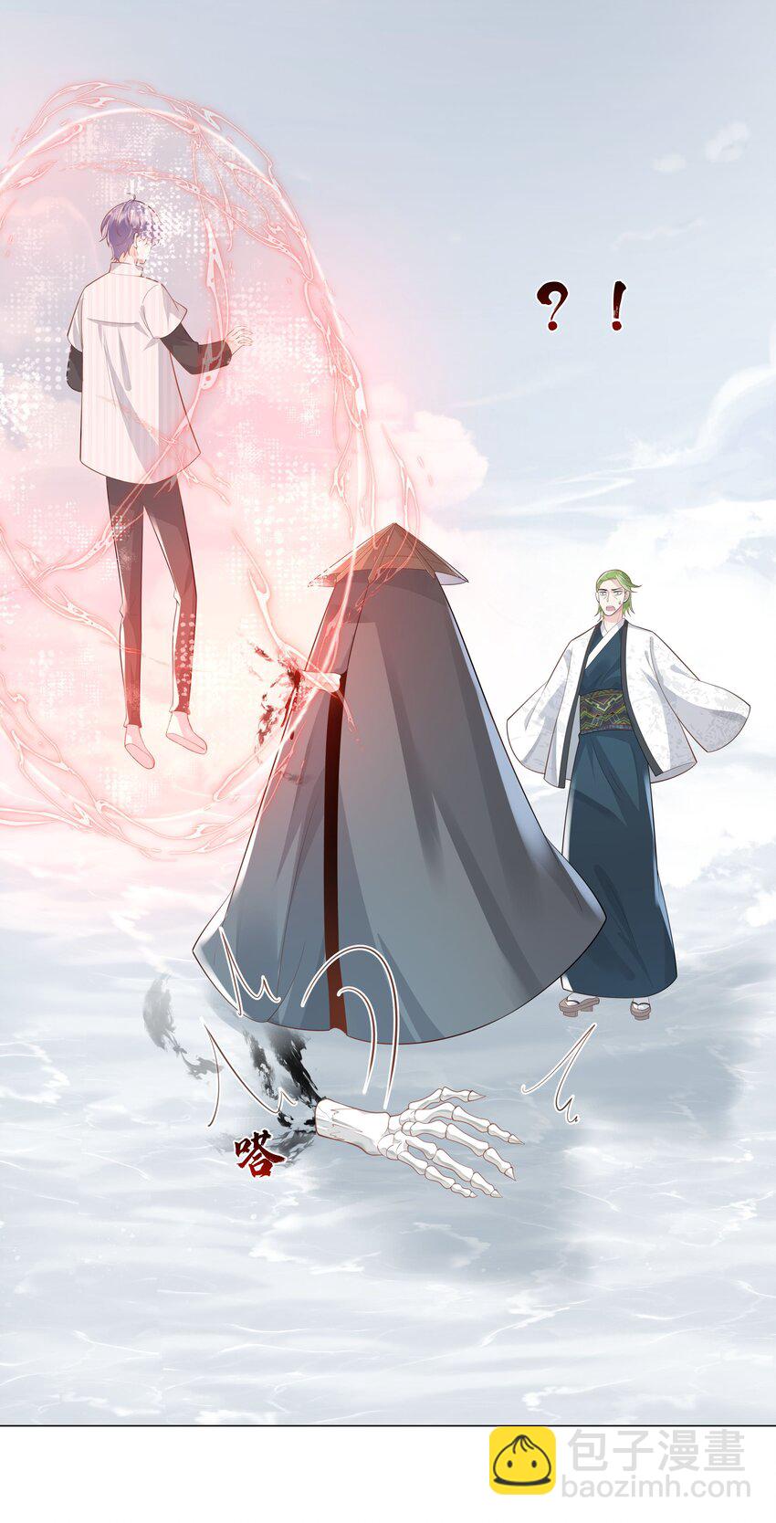 43 我的人，你也敢动？-第44话