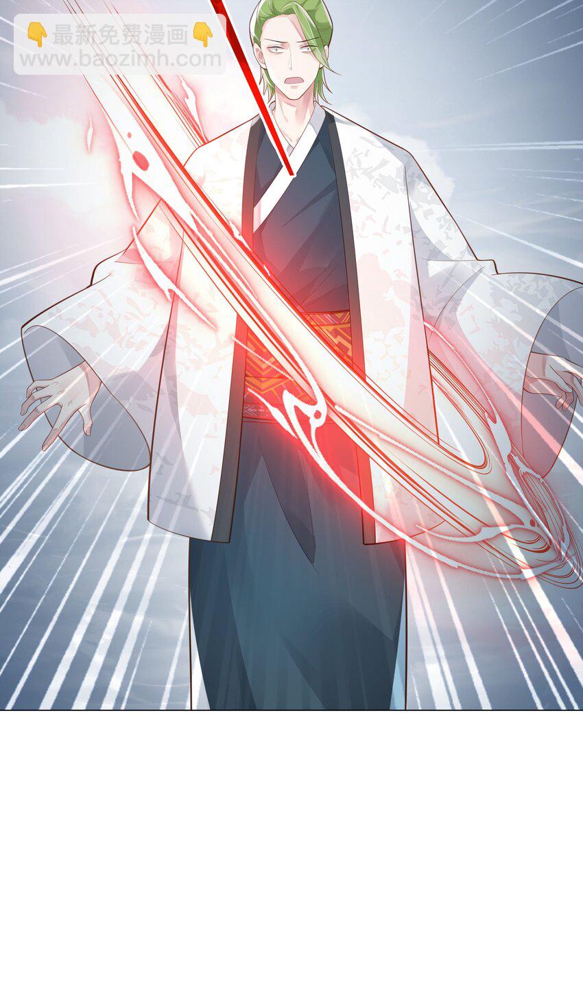 43 我的人，你也敢动？-第44话