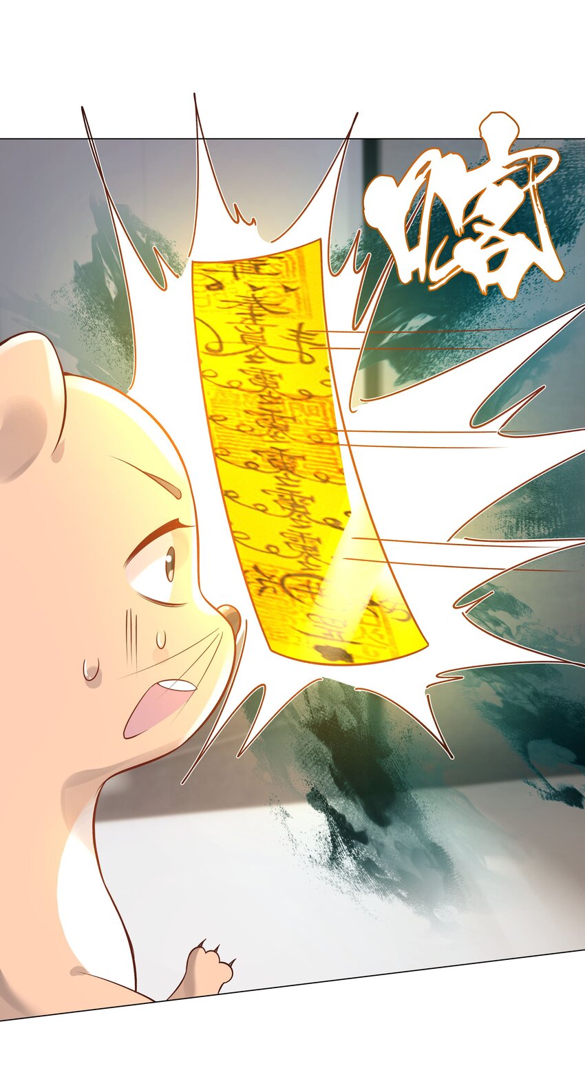 45 天雷(1/2)-第46话