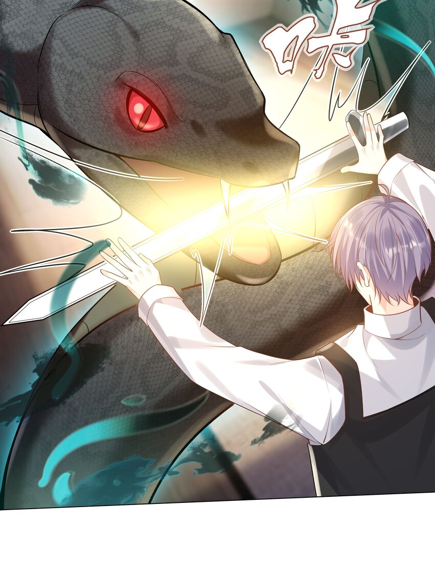 45 天雷(1/2)-第46话