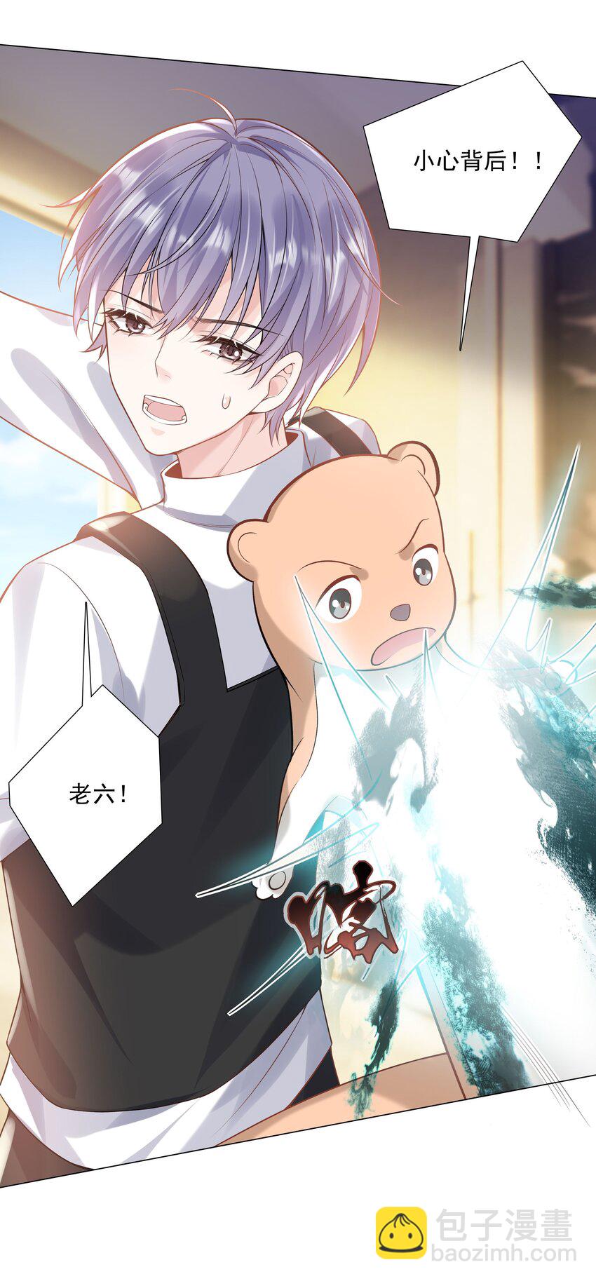 45 天雷(1/2)-第46话