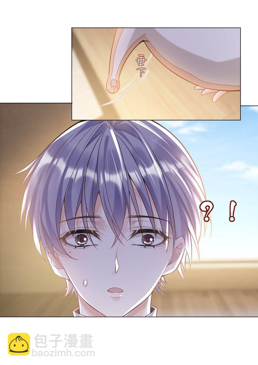 45 天雷(1/2)-第46话