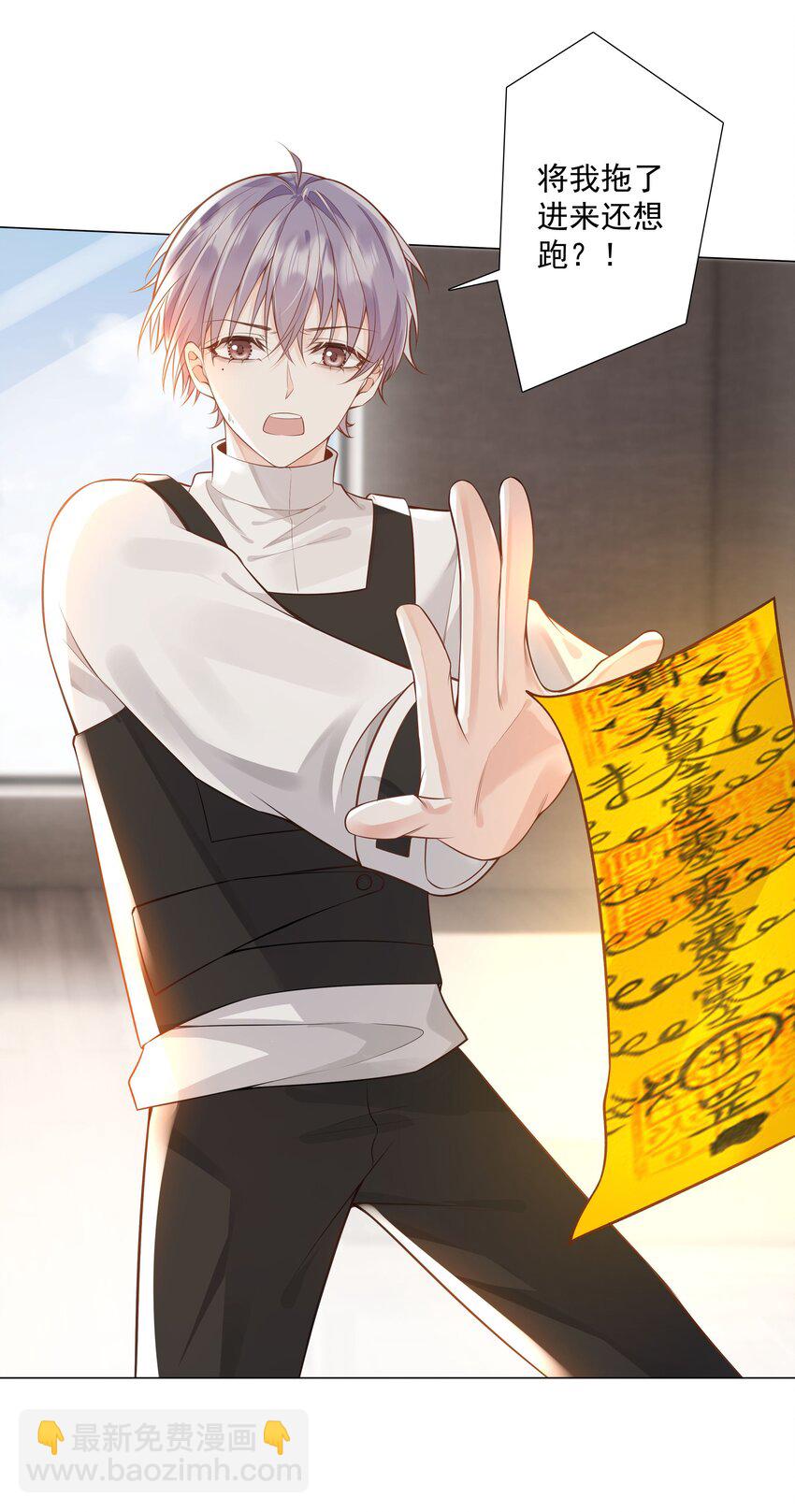 45 天雷(1/2)-第46话