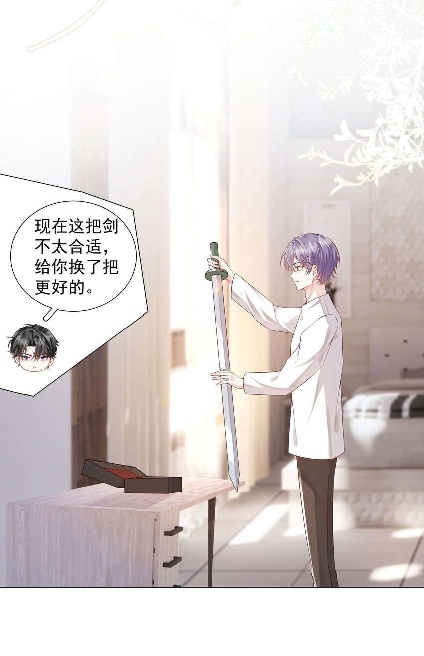 45 天雷(1/2)-第46话