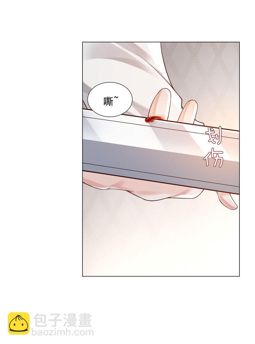 45 天雷(1/2)-第46话