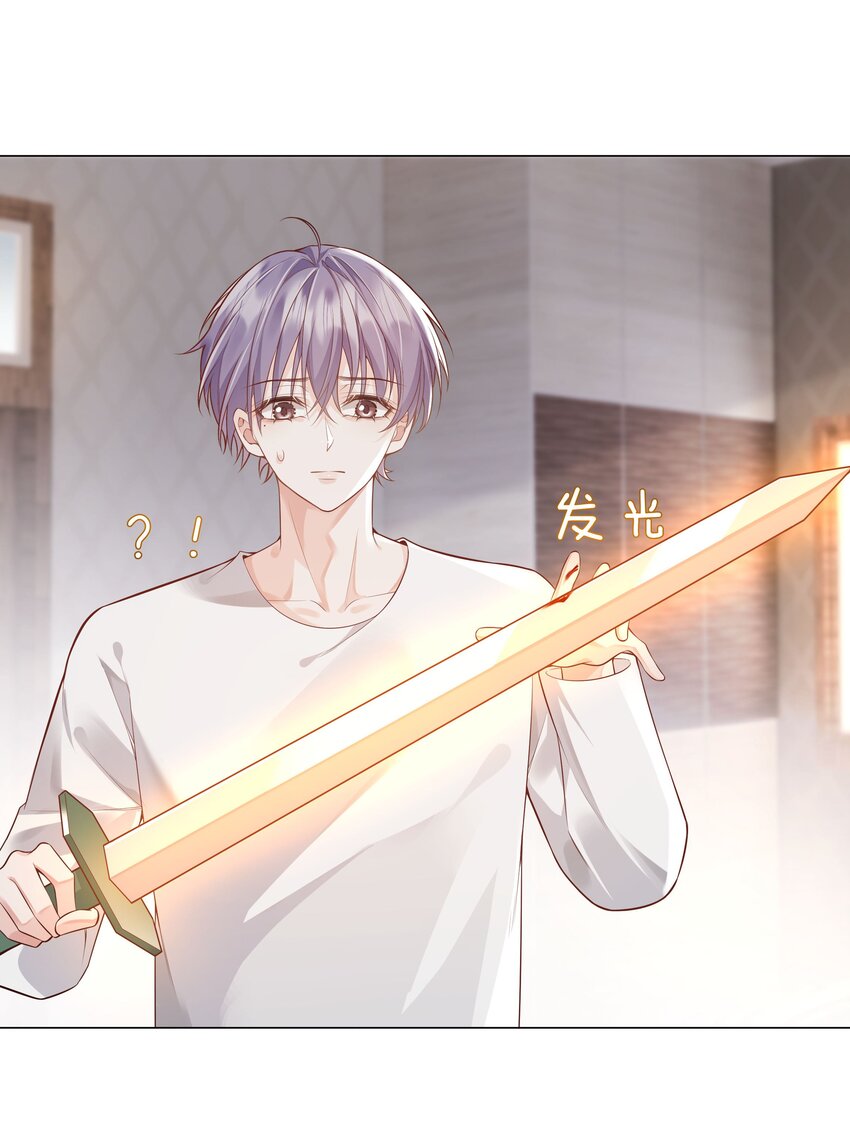 45 天雷(1/2)-第46话