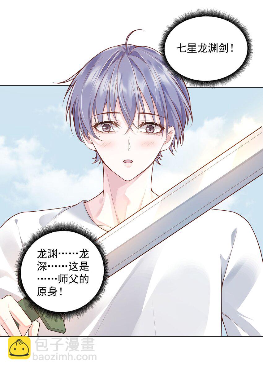 45 天雷(1/2)-第46话