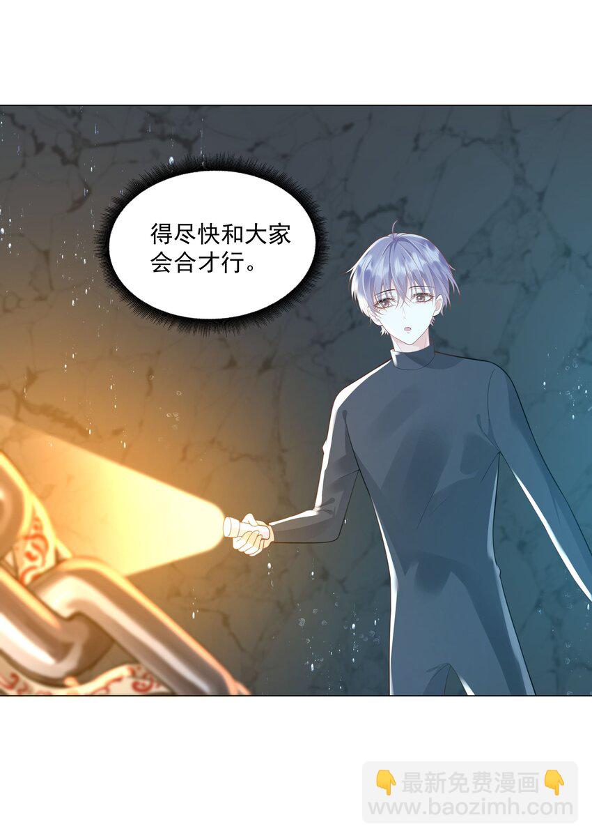 47 它对我来说，很珍贵&hellip;&hellip;-第48话