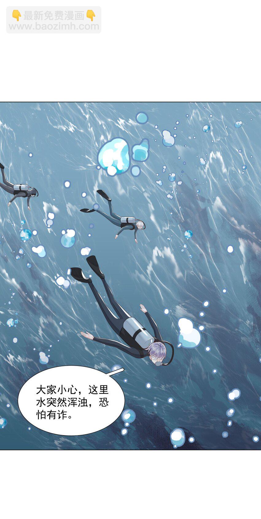 47 它对我来说，很珍贵&hellip;&hellip;-第48话