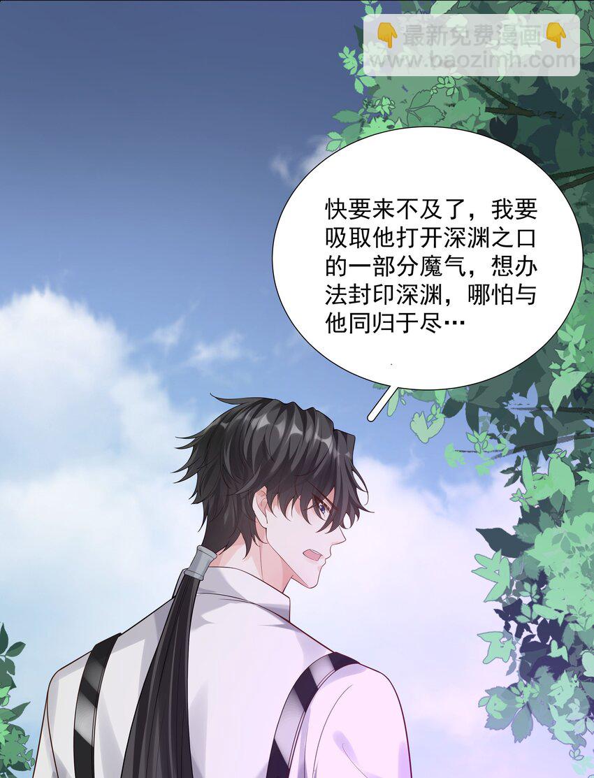 49 我们&hellip;&hellip;成功了(1/2)-第50话