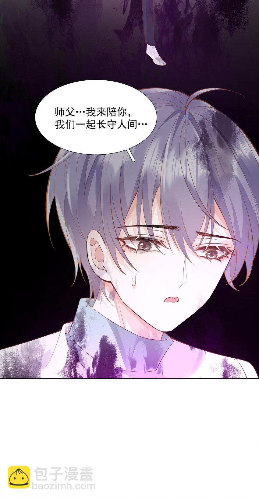 49 我们&hellip;&hellip;成功了(1/2)-第50话