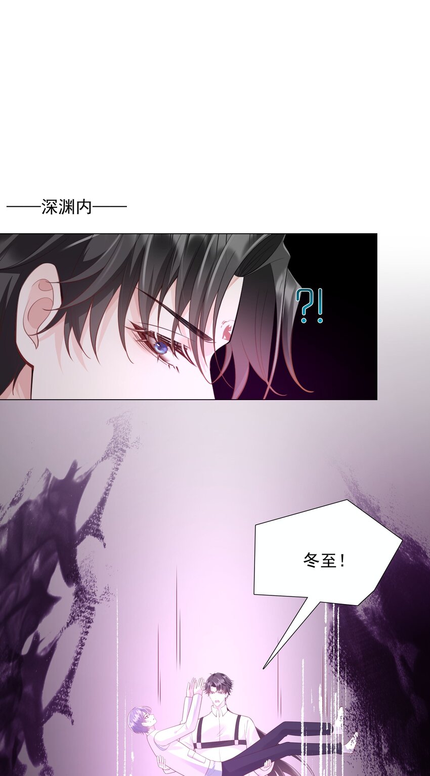 49 我们&hellip;&hellip;成功了(1/2)-第50话