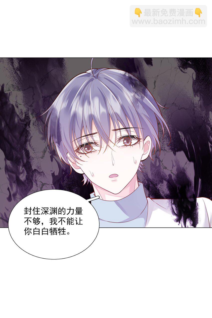 49 我们&hellip;&hellip;成功了(1/2)-第50话