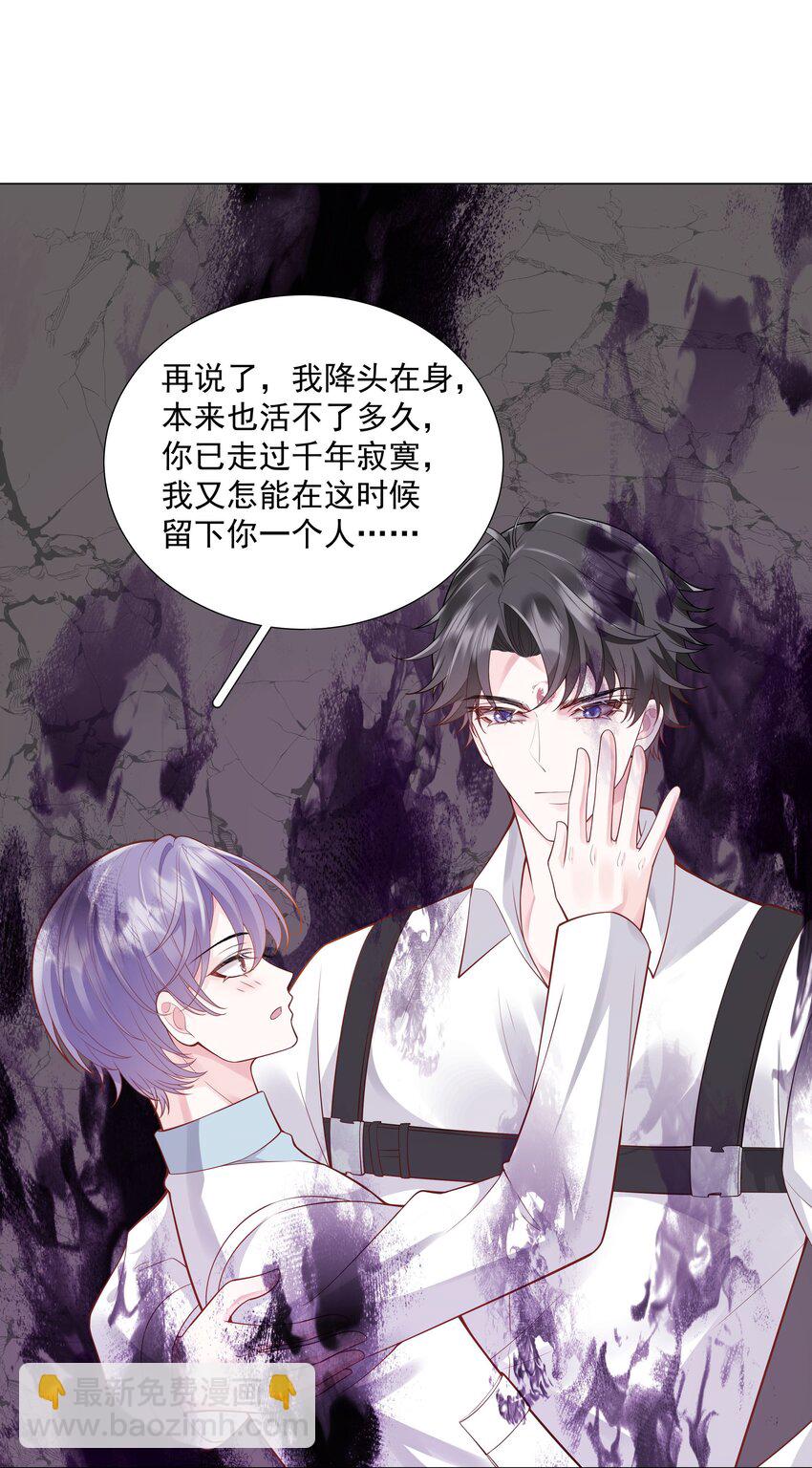 49 我们&hellip;&hellip;成功了(1/2)-第50话