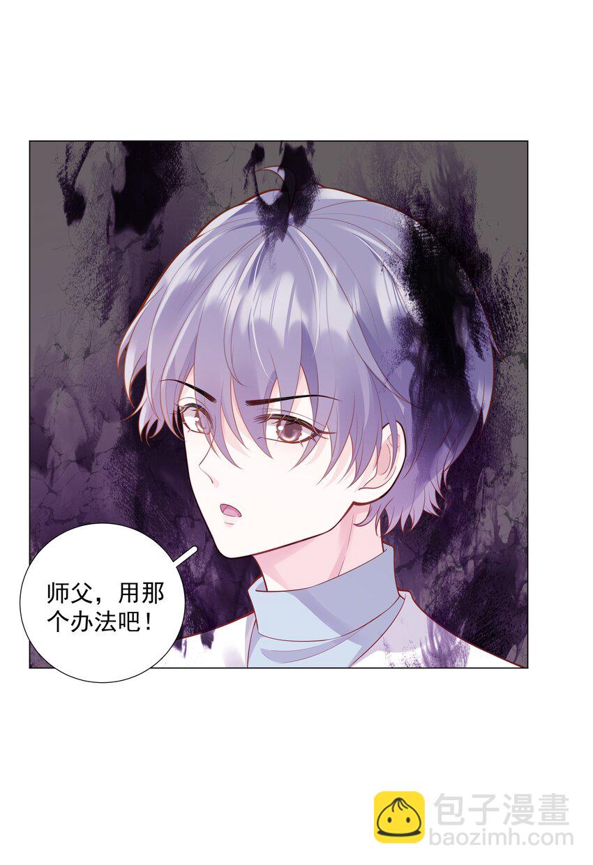 49 我们&hellip;&hellip;成功了(1/2)-第50话