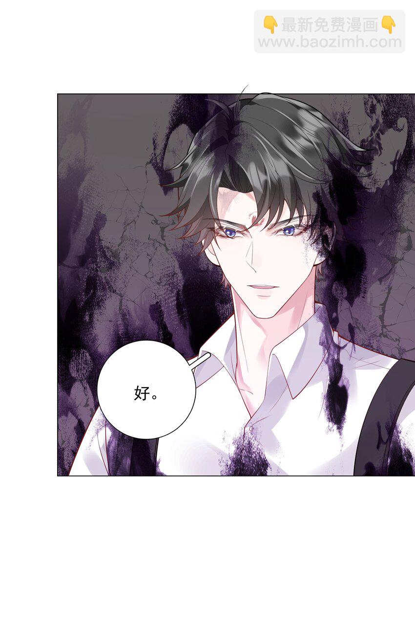 49 我们&hellip;&hellip;成功了(1/2)-第50话