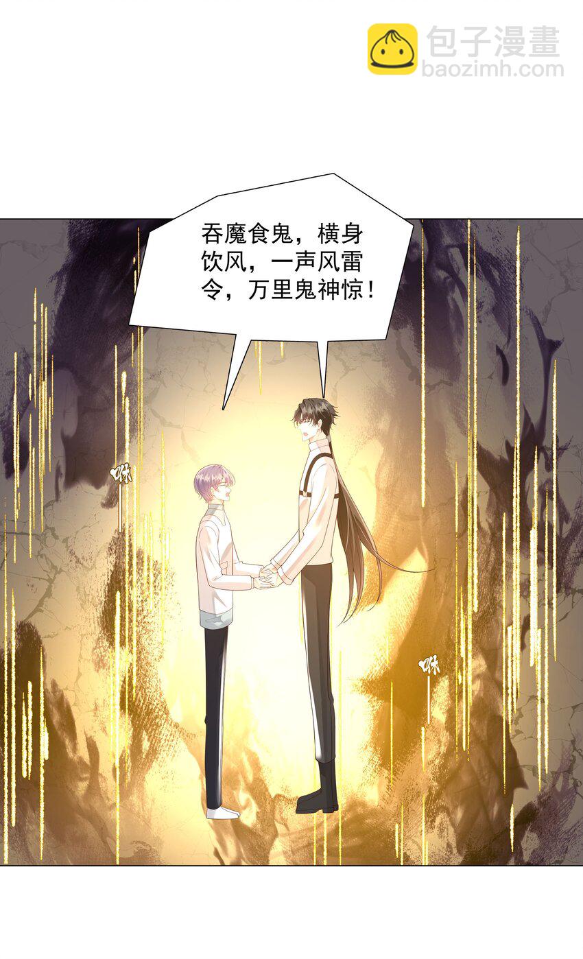 49 我们&hellip;&hellip;成功了(1/2)-第50话