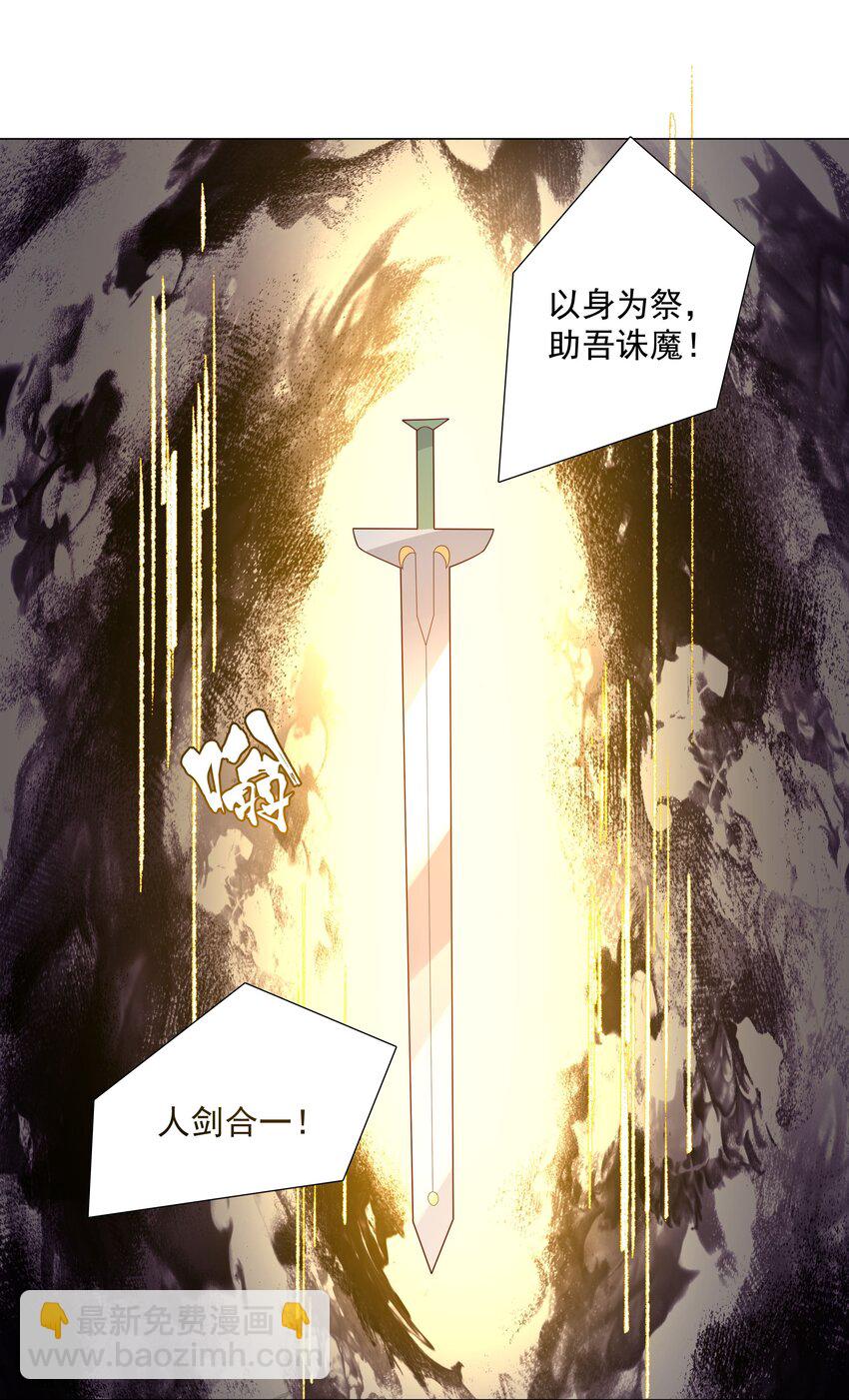 49 我们&hellip;&hellip;成功了(1/2)-第50话