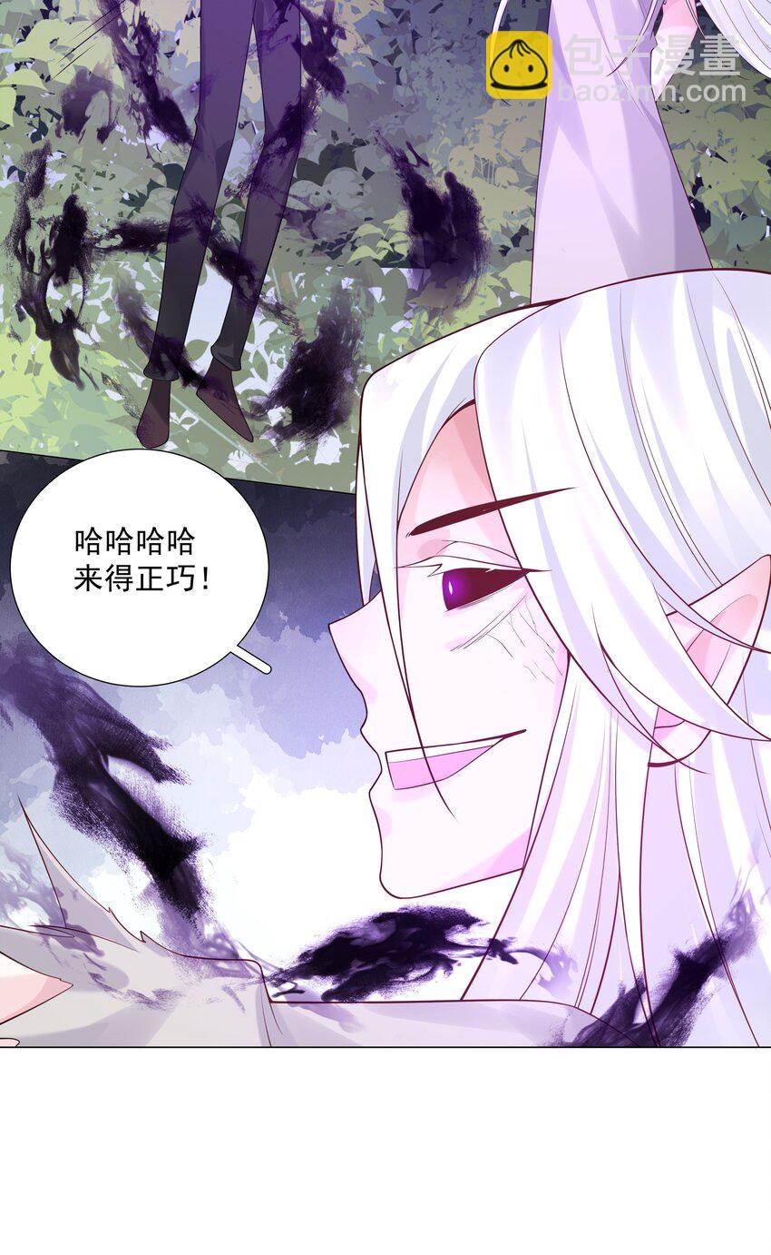 49 我们&hellip;&hellip;成功了(1/2)-第50话