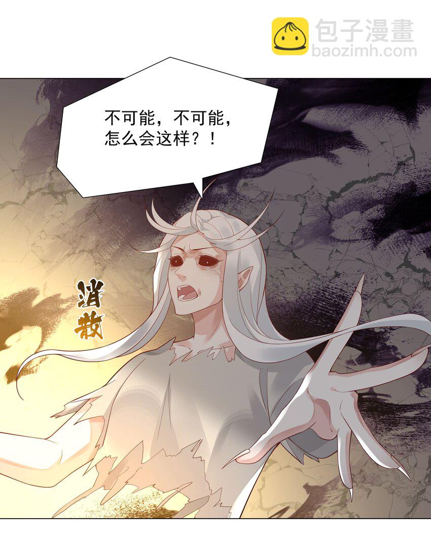 49 我们&hellip;&hellip;成功了(1/2)-第50话