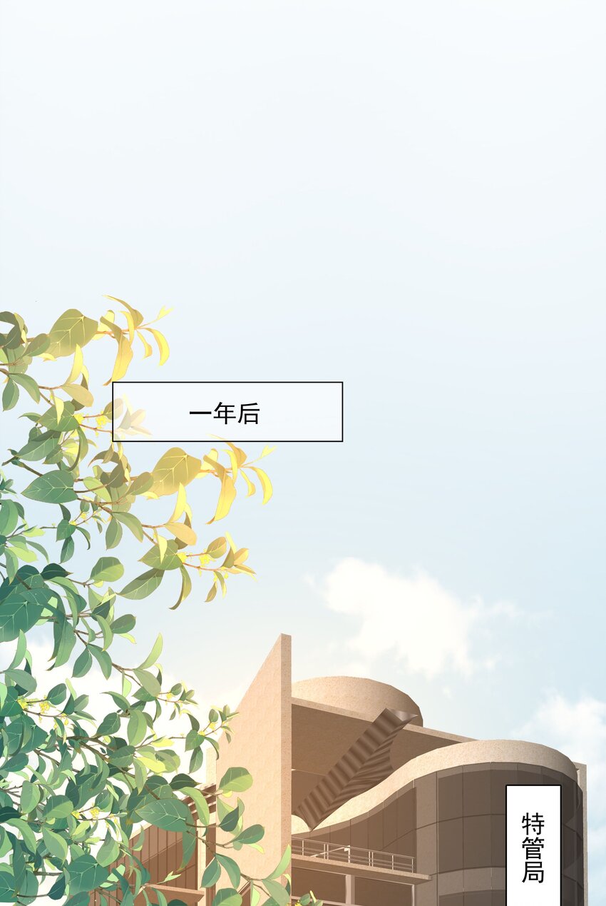 49 我们&hellip;&hellip;成功了(1/2)-第50话