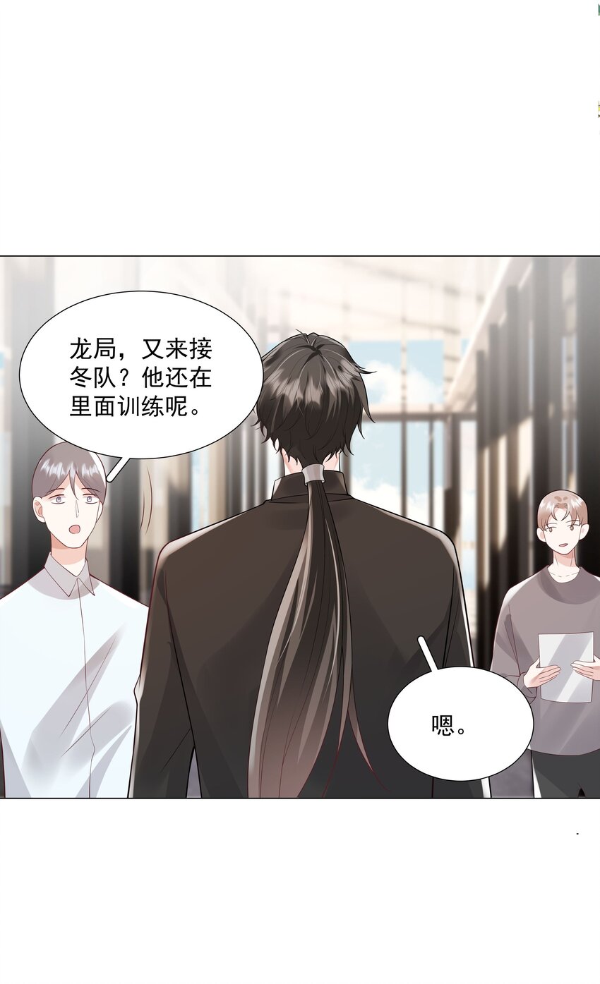 49 我们&hellip;&hellip;成功了(1/2)-第50话