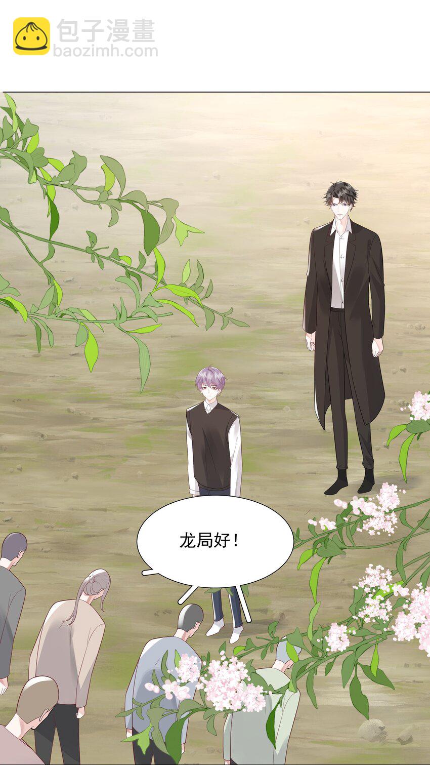 49 我们&hellip;&hellip;成功了(1/2)-第50话