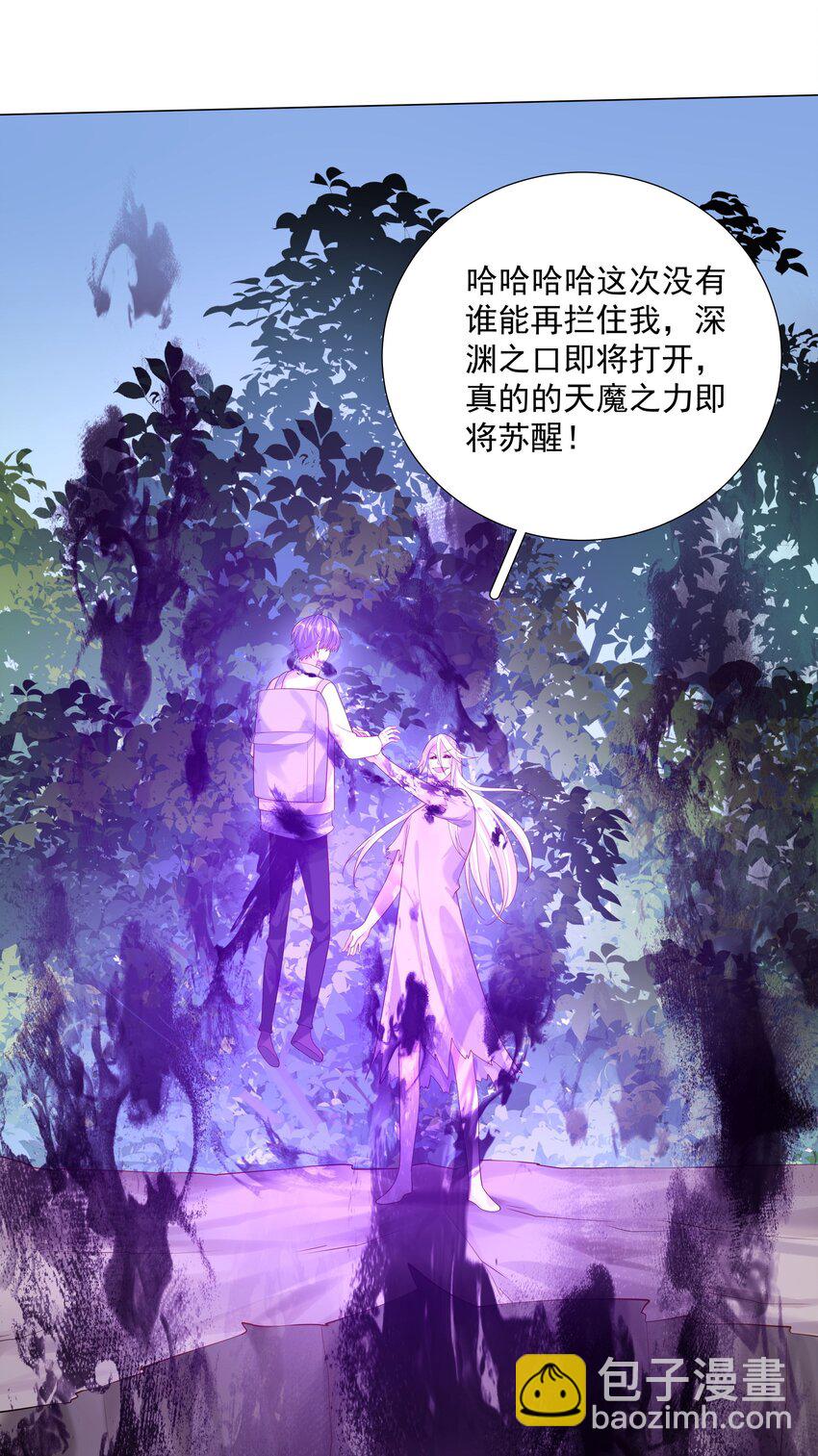 49 我们&hellip;&hellip;成功了(1/2)-第50话