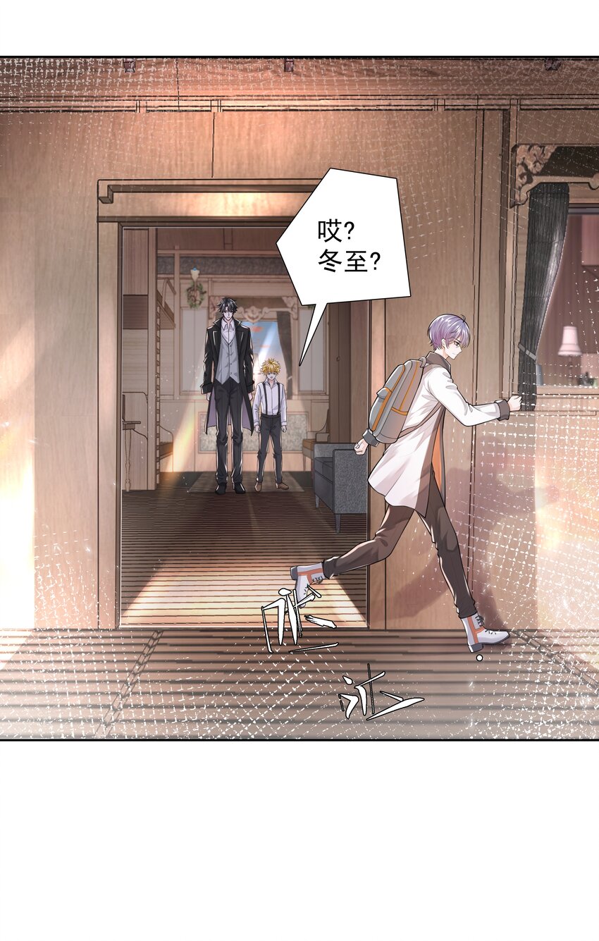 7 龙出深潭，灵通九天-第8话