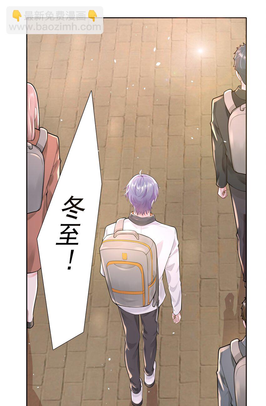 7 龙出深潭，灵通九天-第8话