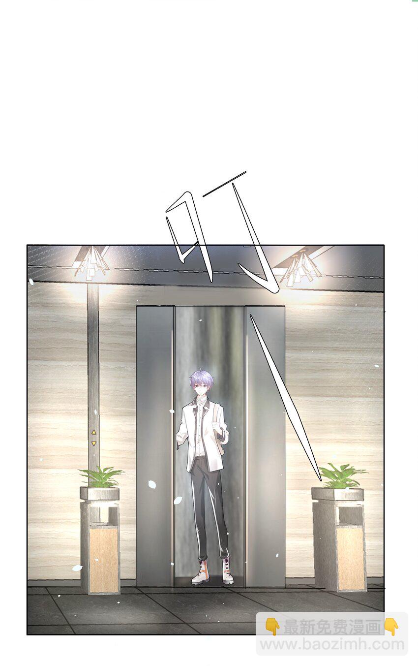 7 龙出深潭，灵通九天-第8话