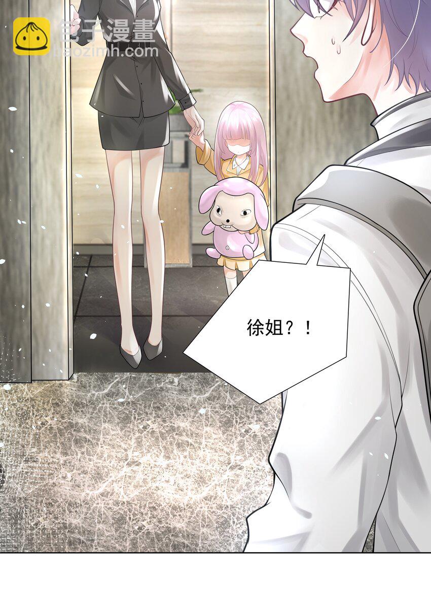 7 龙出深潭，灵通九天-第8话