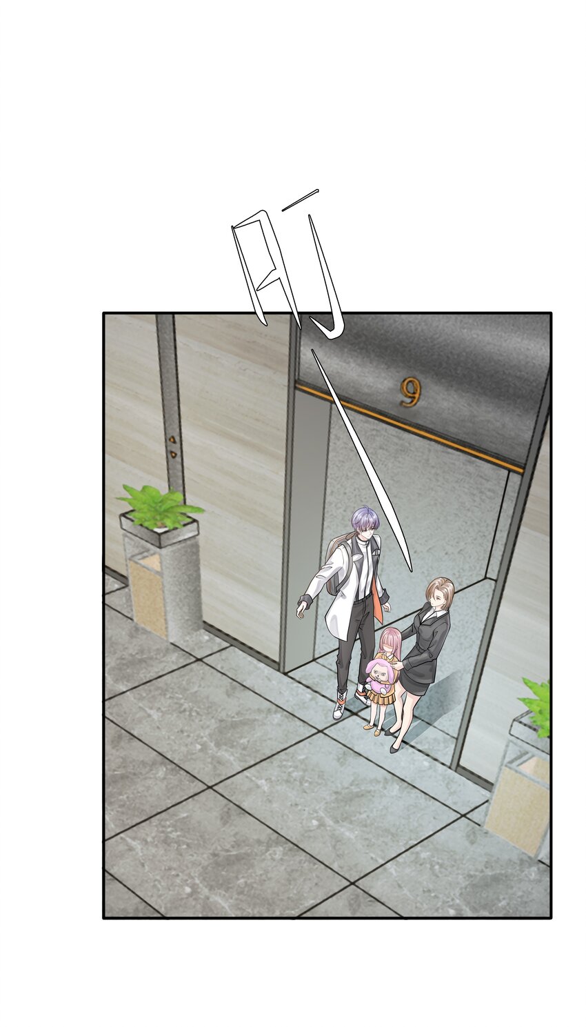 7 龙出深潭，灵通九天-第8话