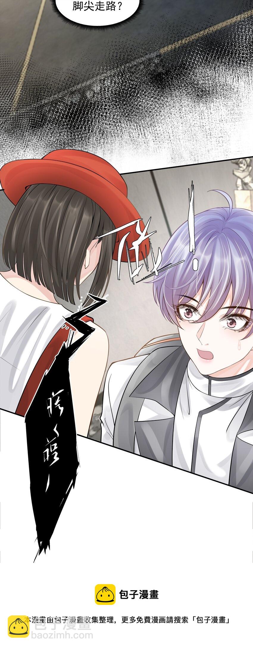 7 龙出深潭，灵通九天-第8话