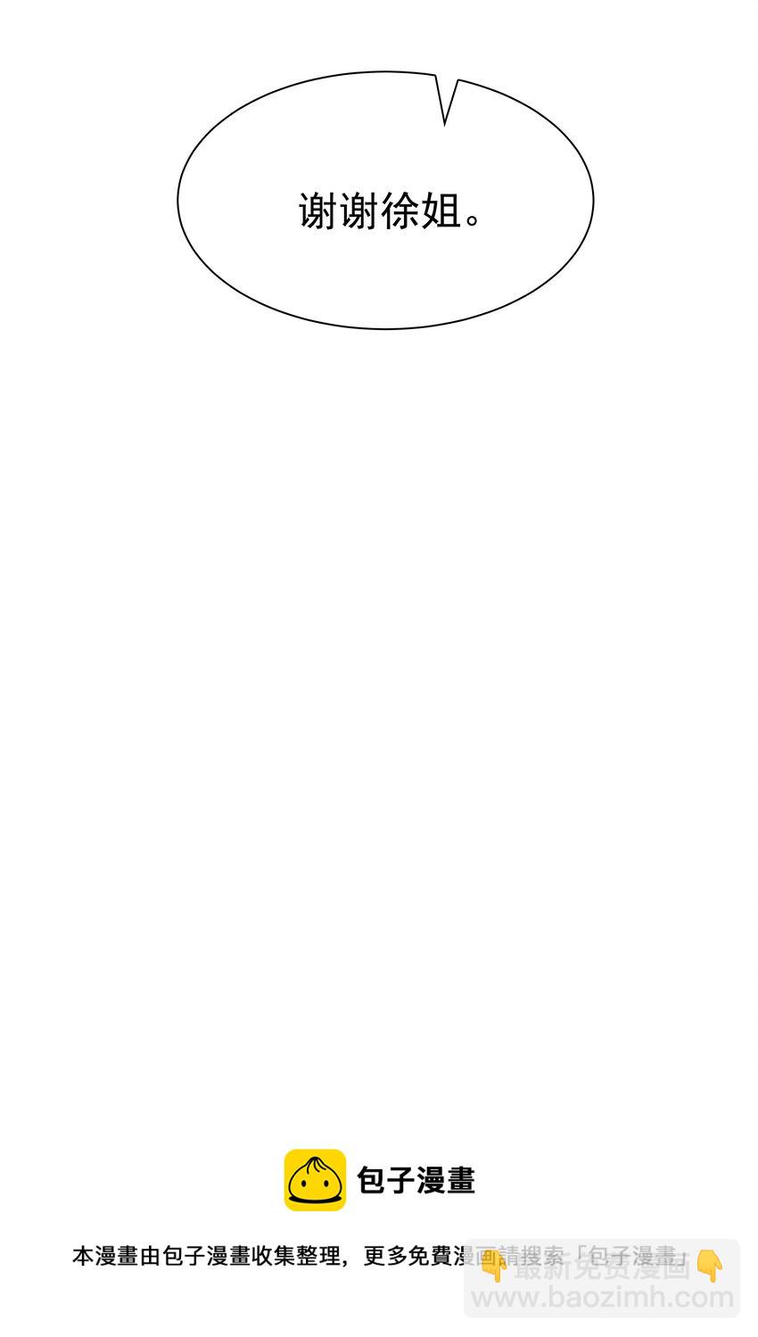 7 龙出深潭，灵通九天-第8话