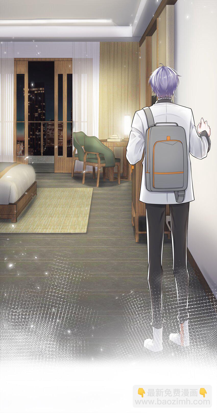 7 龙出深潭，灵通九天-第8话