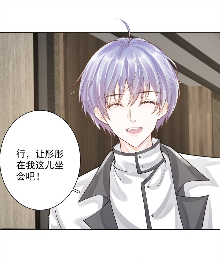 7 龙出深潭，灵通九天-第8话