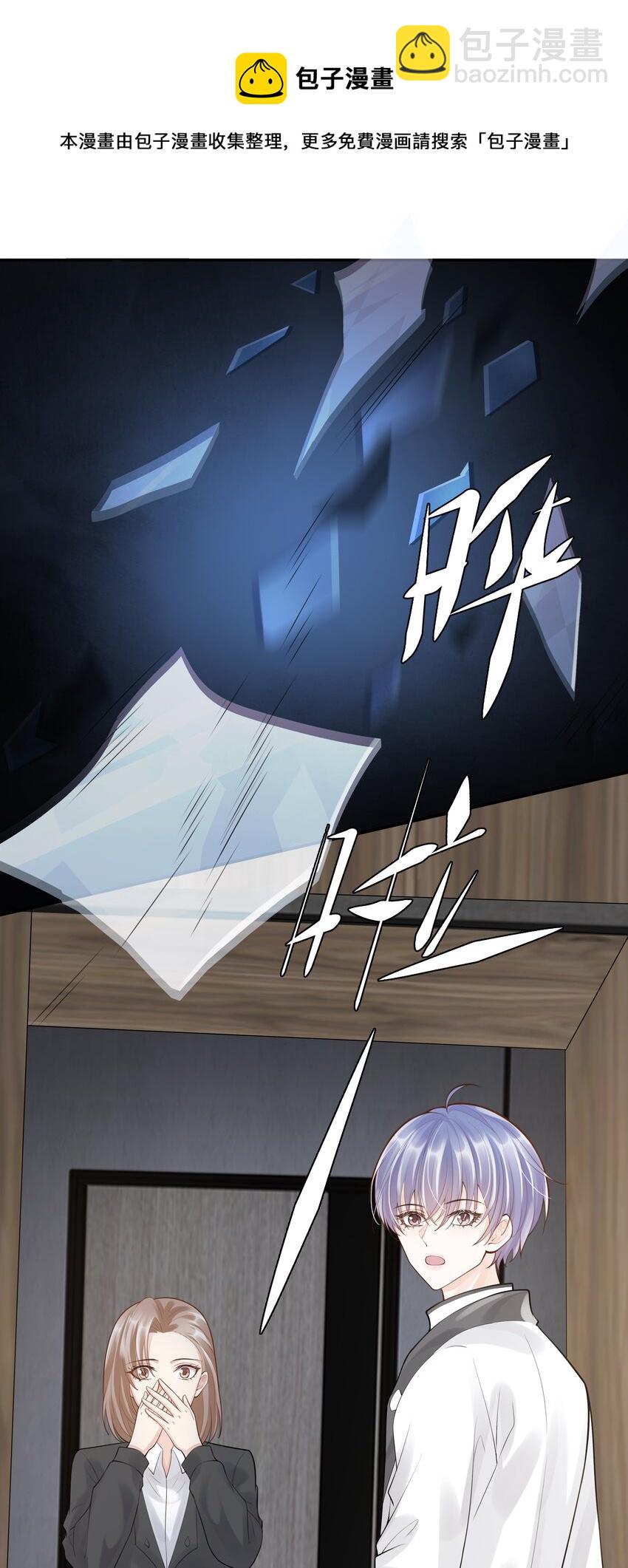 7 龙出深潭，灵通九天-第8话