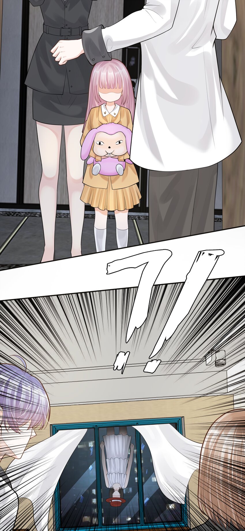 7 龙出深潭，灵通九天-第8话