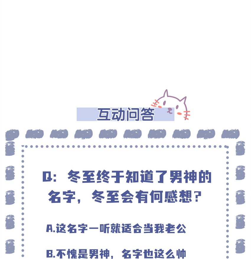 7 龙出深潭，灵通九天-第8话