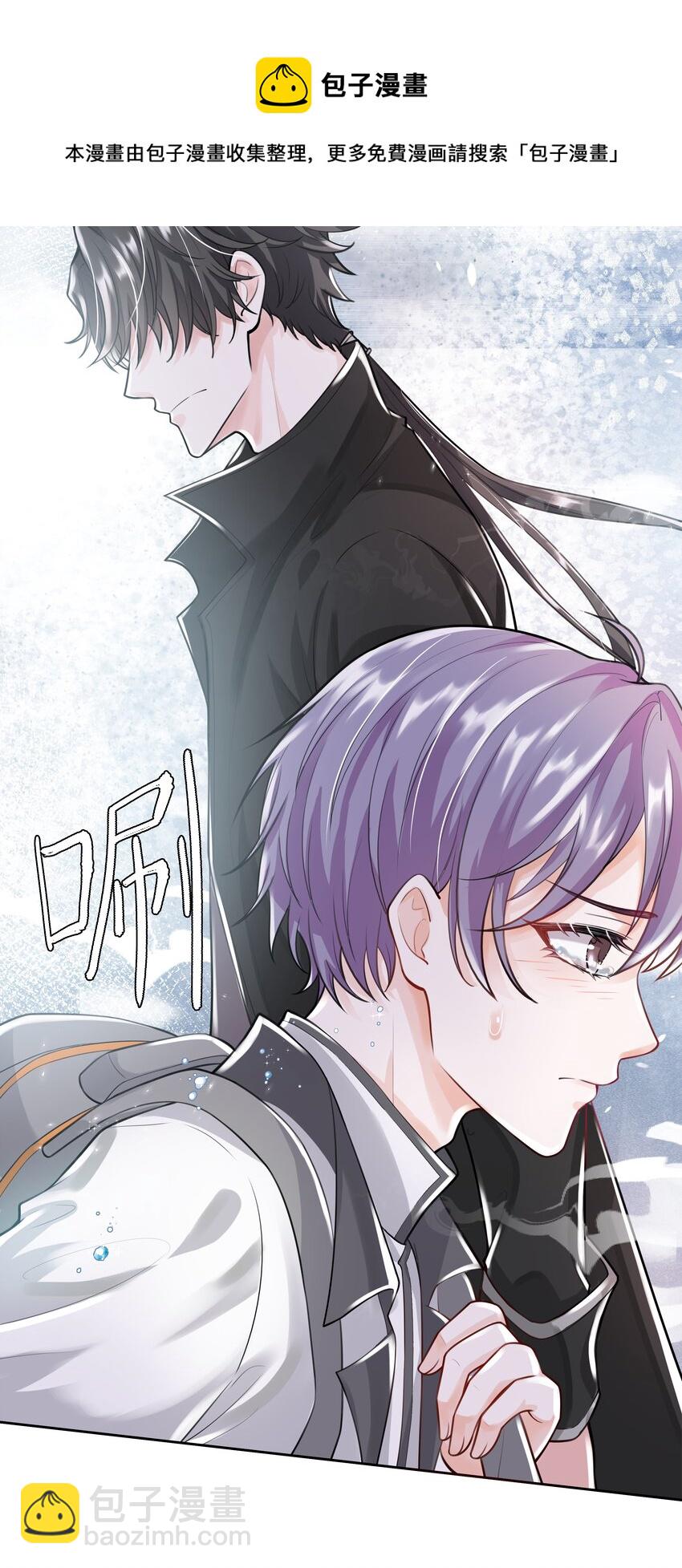 7 龙出深潭，灵通九天-第8话