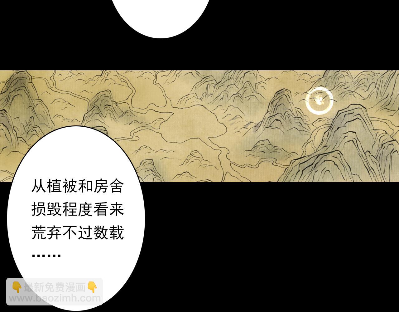 第94话 云岑赠药暗助李雁(1/2)-第102话