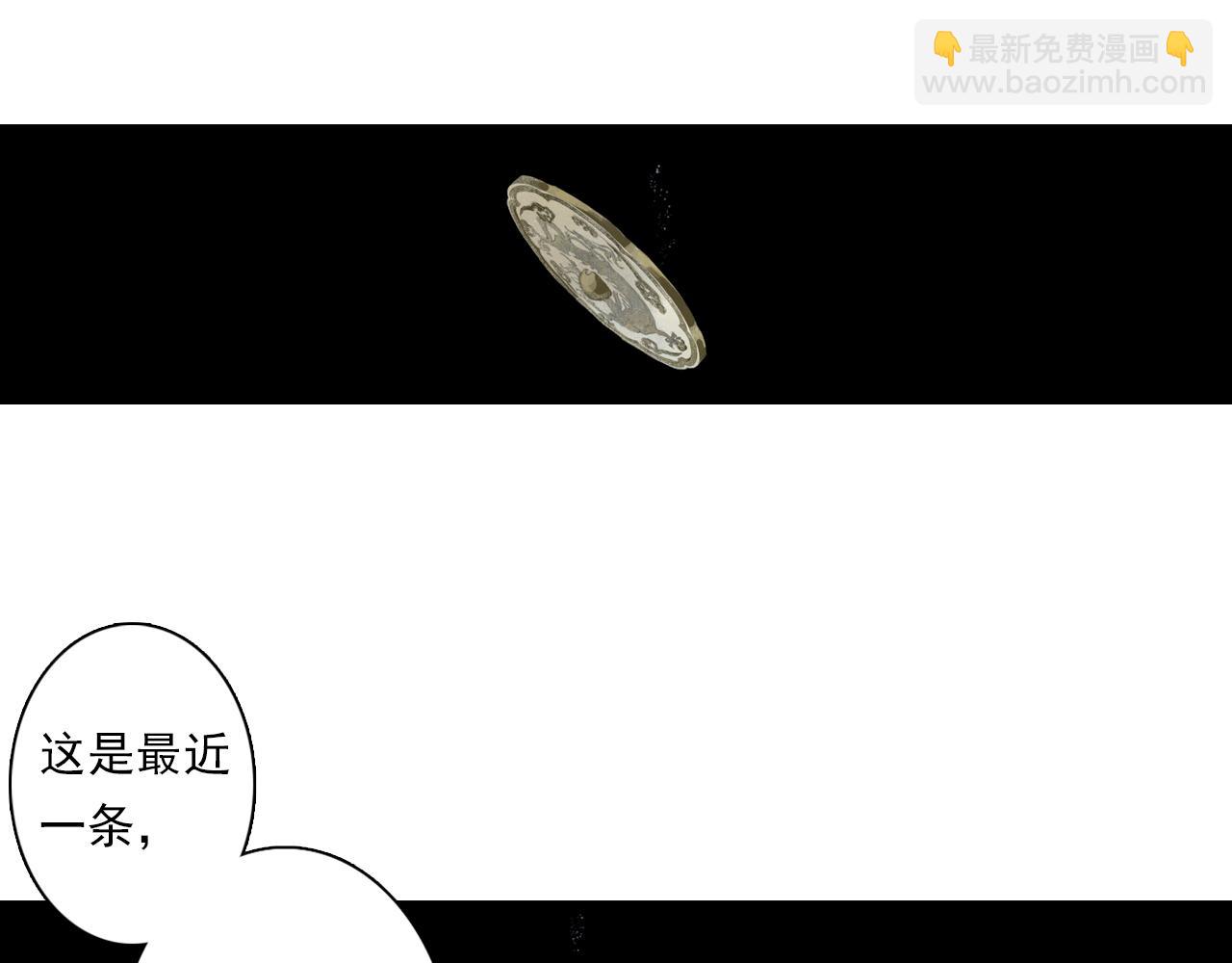 第94话 云岑赠药暗助李雁(1/2)-第102话