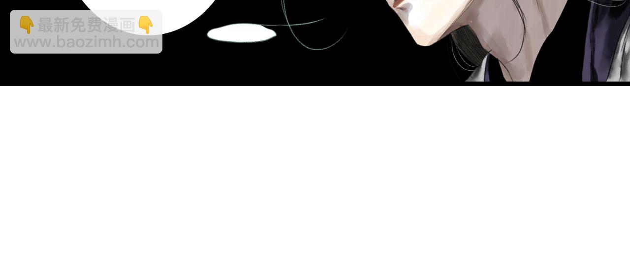 第94话 云岑赠药暗助李雁(1/2)-第102话