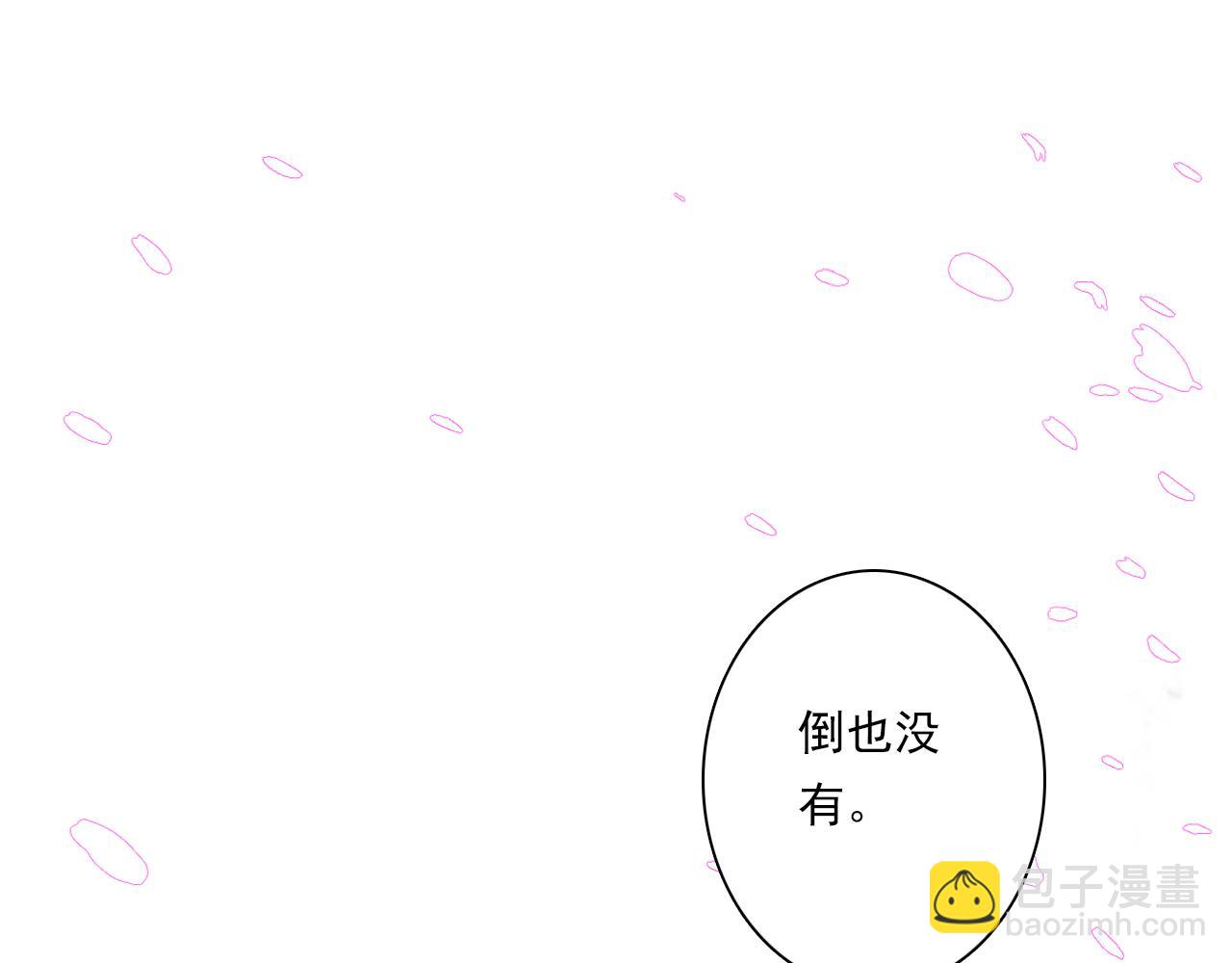 第94话 云岑赠药暗助李雁(1/2)-第102话