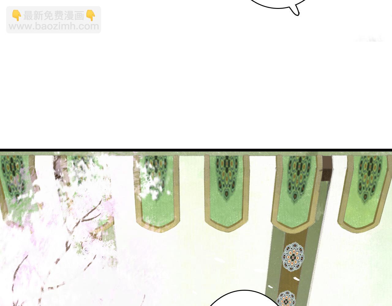 第94话 云岑赠药暗助李雁(1/2)-第102话